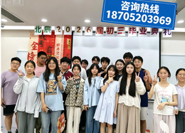 徐州泉山区口碑佳的辅导机构服务有哪些？北辰教育文化宫校区机构行业口碑汇总
