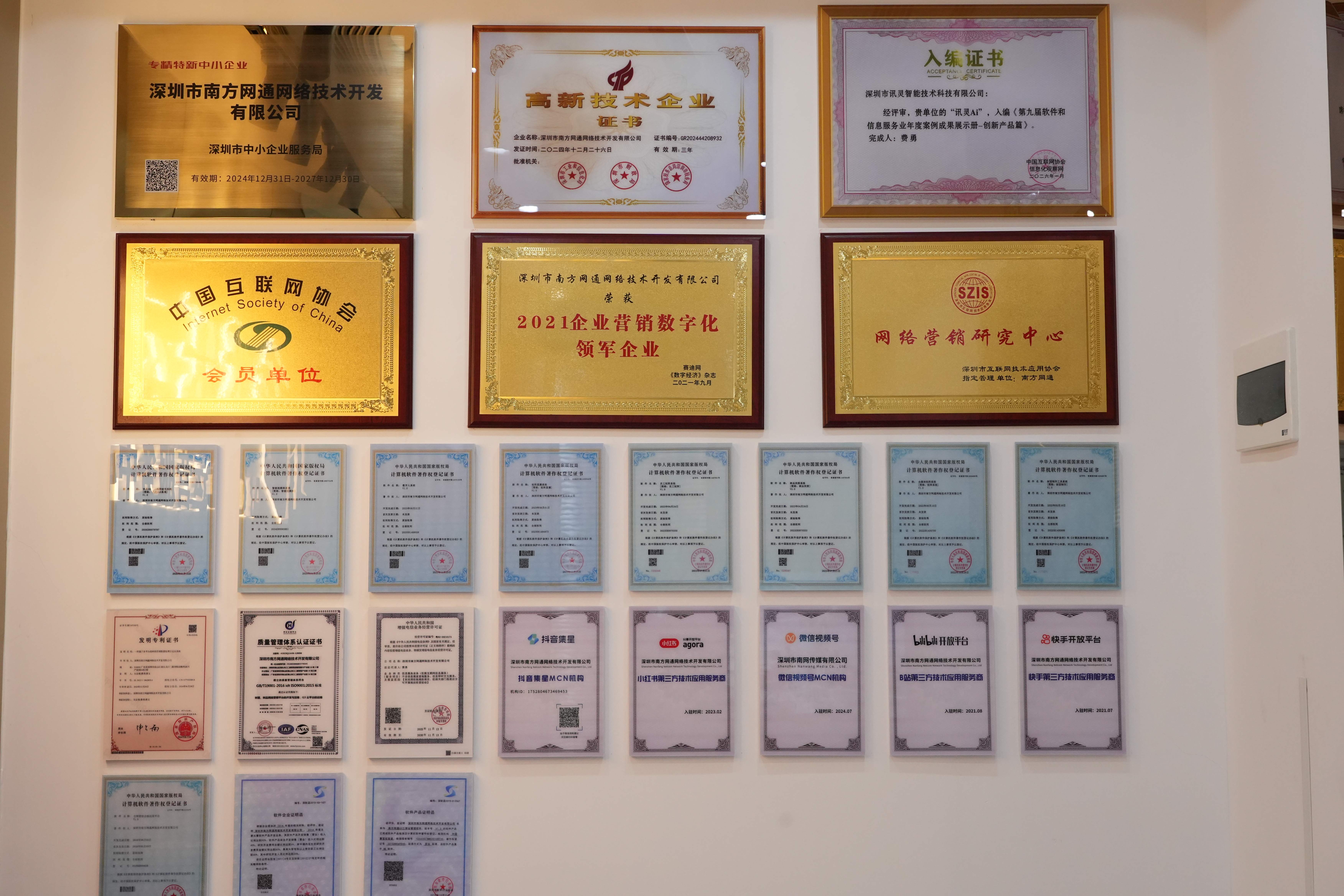 米乐云联潜客挖掘平台，毫秒级响应筛选高意向线索，附带CRM无缝对接能力