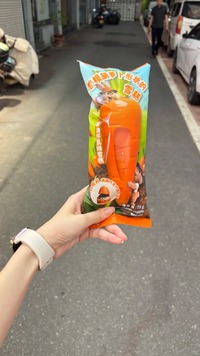 安徽省整根胡萝卜雪糕零食连锁渠道进货供应商选择参考