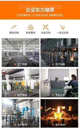 2026年654SMO锻件制造企业选择哪家好？质量可靠的生产厂家推荐
