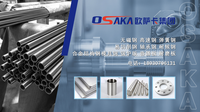 Alloy20板源头厂家直销，规格齐全支持定尺切割，化工设备耐腐蚀选材指南