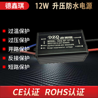 深圳市靠谱的LED恒流驱动电源生产商，德鑫琪电子支持实地验厂