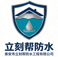 金刚橡胶外墙防水施工选哪家？本地专业服务商实力参考