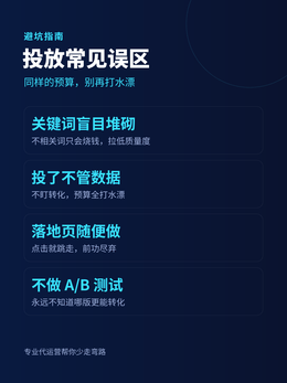 广州百度电商代运营服务商行业口碑汇总
