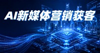 2026年度商家短视频拍摄品牌企业优选，大连九九六商业全流程服务解析
