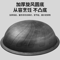 河北恒越厨具用户力荐：饭店商用铁锅价格便宜性能优良的制造厂家