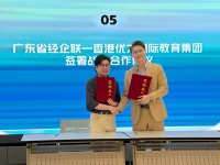 深圳正规香港副学士机构推荐，成立多年省心选择