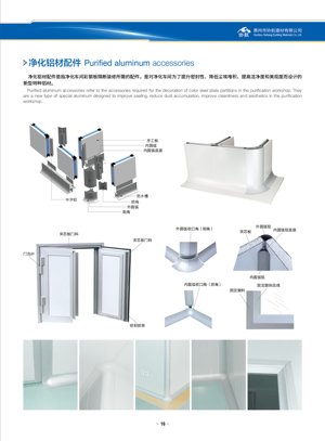 广州夹芯板定制工厂挑选全攻略：欧迪斯建材正规源头、省心不踩坑