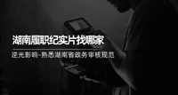 政府宣传片拍摄行业全景分析，专业团队合作实力参考