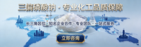工业三偏磷酸钠热销厂商电话多少，制造厂家选购参考汇总