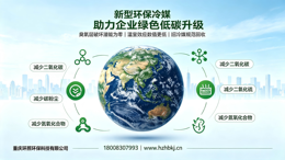 重庆环照环保商场中央空调改造公司靠谱吗，技术实力如何