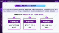 定襄本地AI搜索优化服务商推荐，广受信赖的优选企业名单