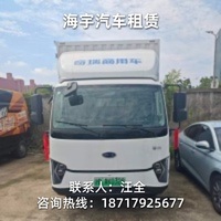 上海服务覆盖全上海的新能源货车租赁公司推荐，实力与用户口碑