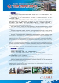 矿磨机工厂选购指南：鹏飞集团客户口碑力荐，价格公道不玩套路