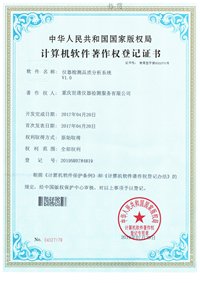 重庆世通仪器检测：600+校准项目覆盖全行业，客户真实体验口碑