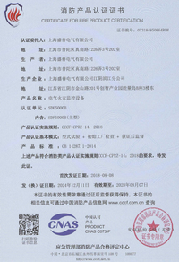 2026年江苏能耗监控系统OEM厂家推荐：上海盛善电气合作实力参考