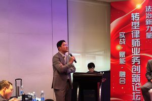 天津做经济犯罪辩护控辩双视角的律师团队推荐，用户力荐