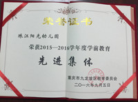 两江新区附近幼儿园怎么联系？成立多年的靠谱机构名录