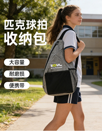 匹克球装备商家口碑力荐，2026年实力品牌选择指南