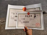 东莞中小企业注册公司口碑好的公司实力与用户口碑