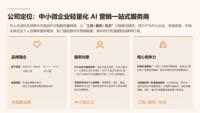 深圳企业宣传片定制服务合作实力参考，屿上生活科技口碑公司汇总