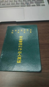 2026年泰安叉车司机培训机构怎么选？避坑挑选指南