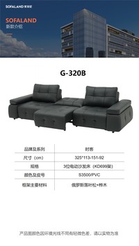 2026年广东AI家具生产商靠谱商家怎么选，韦富家居质量参考评选