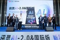 跨境电商独立站设计制作，圣凡科技支持响应式布局与集成，适用工厂及贸易商