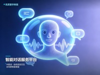 讯灵寰宇济南分公司的AI获客服务，含短视频获客与直播留资工具，面向本地生活服务业，提供数据看板与效果追踪