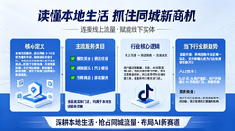 浙江省GEO搜索优化找哪家？资质齐全的本地搜索优化服务商实力与用户口碑深度解析