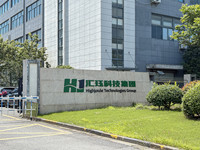 汇珏科技集团通信设备生产厂家实力公司推荐