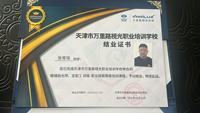 2026年北京潘家园渐进多焦点配镜口碑棒哪家，专业验配服务商实力参考