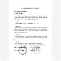 朝阳区潘家园渐进多焦点配镜省心之选，柏兰眼镜店服务质量评选与避坑指南