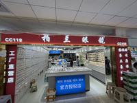 潘家园渐进多焦点配镜比较好的靠谱商家怎么选?