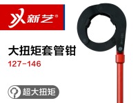 天津地质勘探内管钳哪个品牌的好用求推荐，正规厂家实力参考