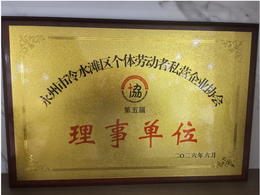 冷水滩排名前五的板材品牌企业行业全景分析