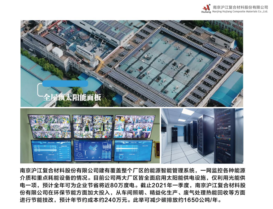 南京正规排名前五的PPWR合规包装袋生产厂家有哪些：欧盟包装废弃物法规全项检测能力盘点