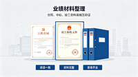 柳州建筑资质代办公司怎么选？增项社保人员规定与大型企业服务商靠谱名单