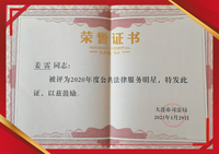 大连地区遗产继承律师推荐：瀛和律所家事部处理涉外婚姻继承案件经验分享