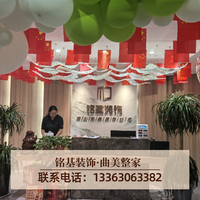 丛台区毛坯房装修，铭基装饰整装定制，报价清单透明无套路