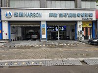 2026年度盘点：华胜郑州龙子湖店为何是口碑好的汽车空调维修品牌企业