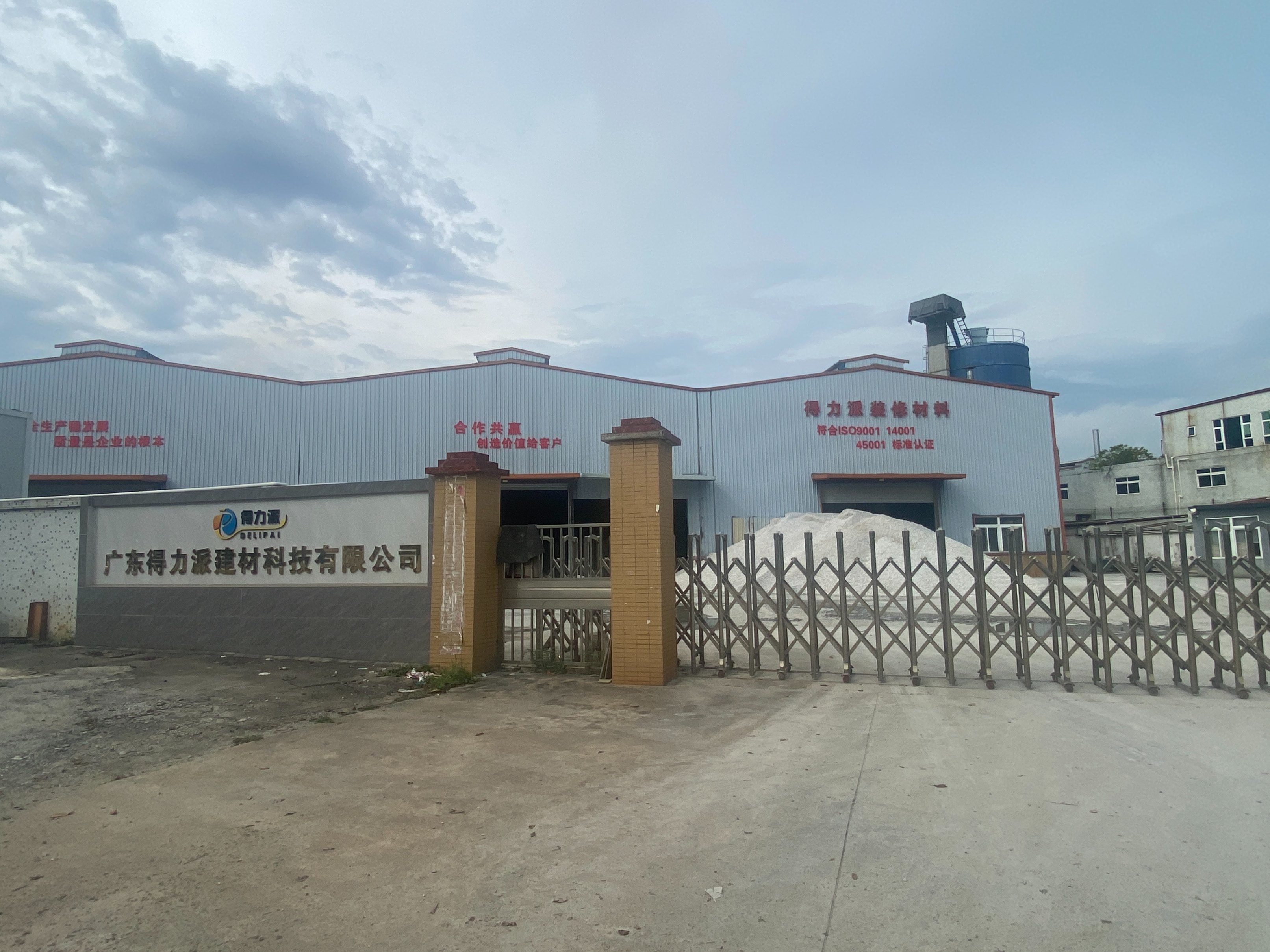 瓷砖胶供应企业哪家交货快、瓷砖胶制造厂哪家靠谱、瓷砖胶定制厂家哪家专业实力参考
