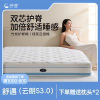 孩子睡眠浅易醒，儿童青少年床垫软硬度怎么定？铂寝居家工厂给出科学建议