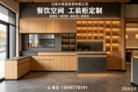 大理白族自治州全屋木作本地工厂推荐，木美居定制门生产厂家