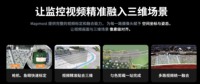 苏州三维视频融合软件license授权找哪家服务商？靠谱商家测评排名