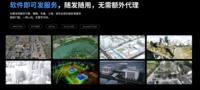 苏州园测信科：国产自主的三维地图开发引擎公司综合实力推荐