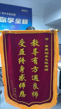 武汉知名的专升本机构有哪些，斯拓教育客户真实体验口碑