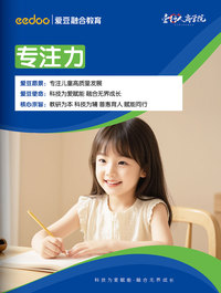 江苏融合教育智慧SaaS平台能免费试用吗？服务商家筛选技巧