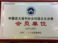 一只蛙语言艺术中心思维表达训练值得信赖吗
