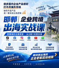 做外贸获客想避坑？选月鹏传媒代运营，从买家画像分析到广告素材迭代一站式服务支持